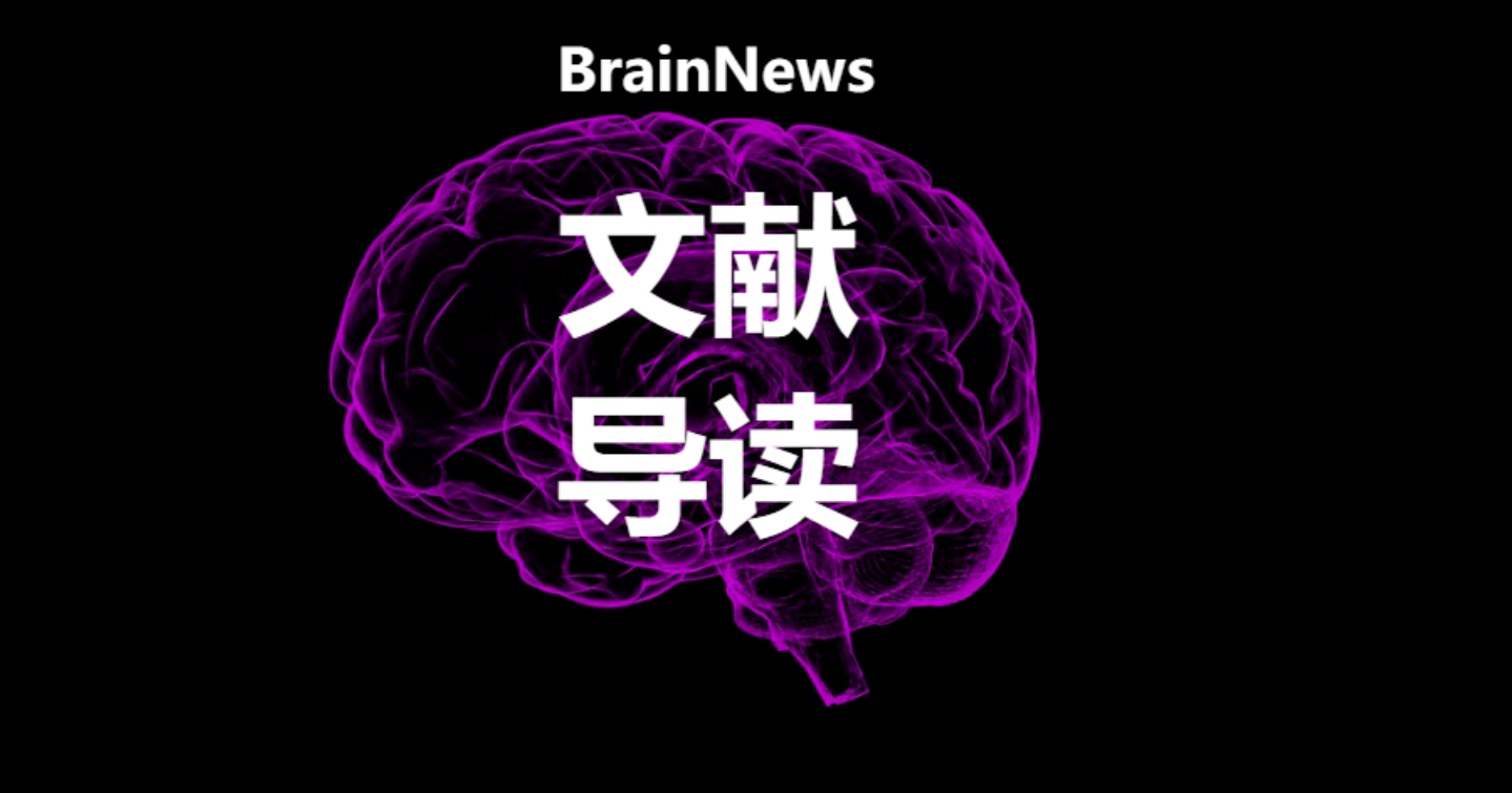 Brainnews: 优点疗法有望为卒中后失语症患者带来新希望